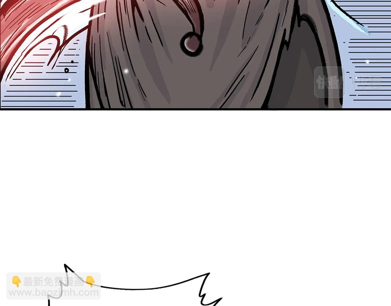 華山拳魔 - 第20話 殘酷的結局(2/4) - 3