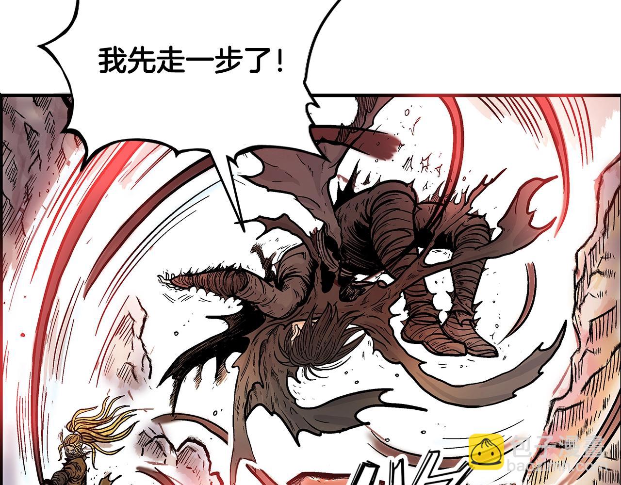 華山拳魔 - 第20話 殘酷的結局(2/4) - 4