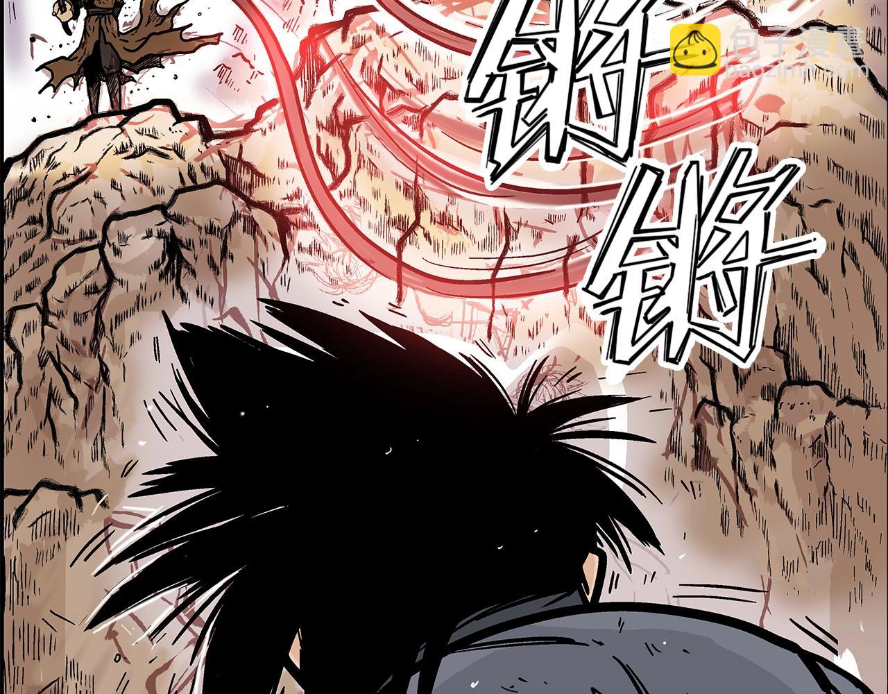 華山拳魔 - 第20話 殘酷的結局(2/4) - 5