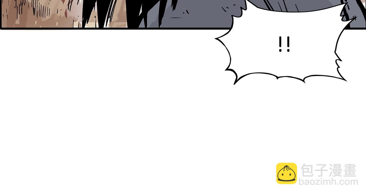 華山拳魔 - 第20話 殘酷的結局(2/4) - 6