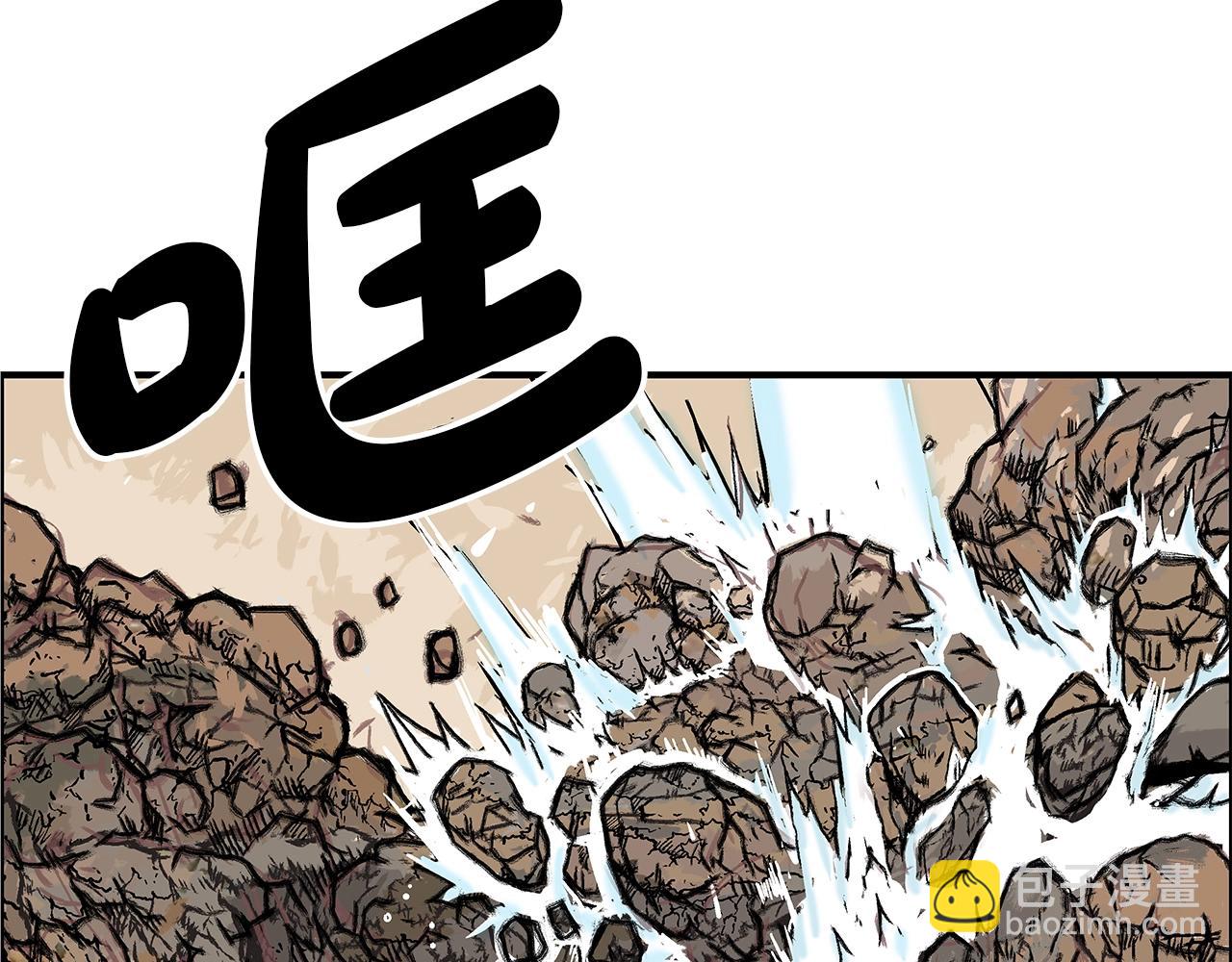 華山拳魔 - 第20話 殘酷的結局(2/4) - 4