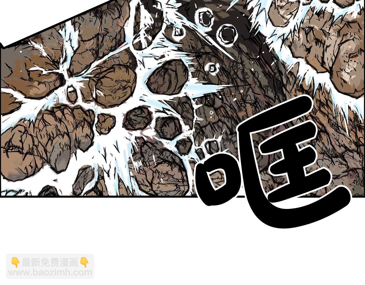 華山拳魔 - 第20話 殘酷的結局(2/4) - 6