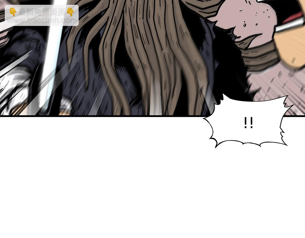 華山拳魔 - 第20話 殘酷的結局(2/4) - 8