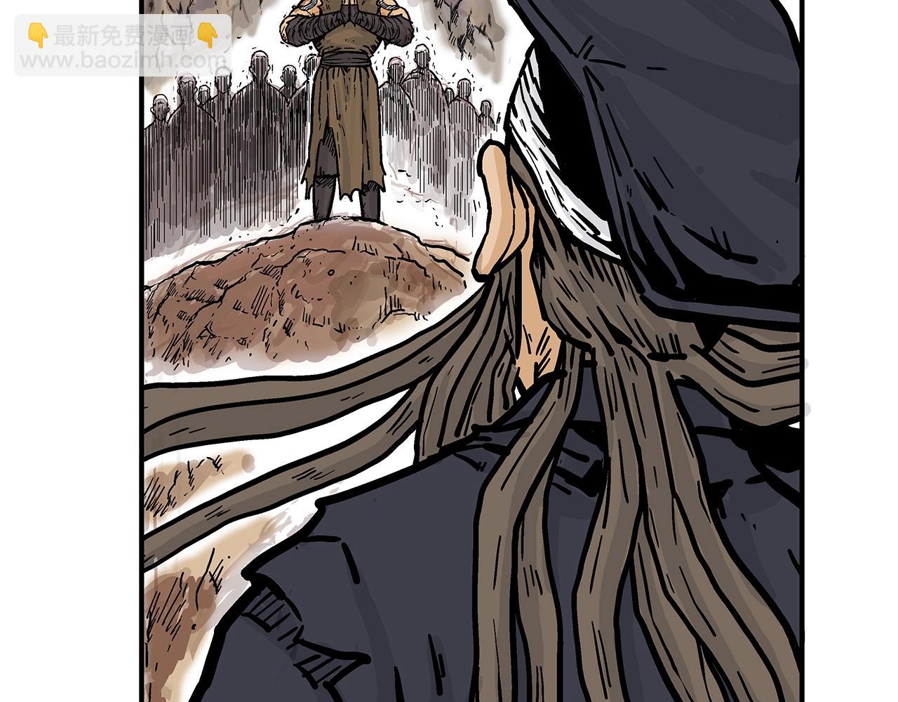 華山拳魔 - 第20話 殘酷的結局(2/4) - 3