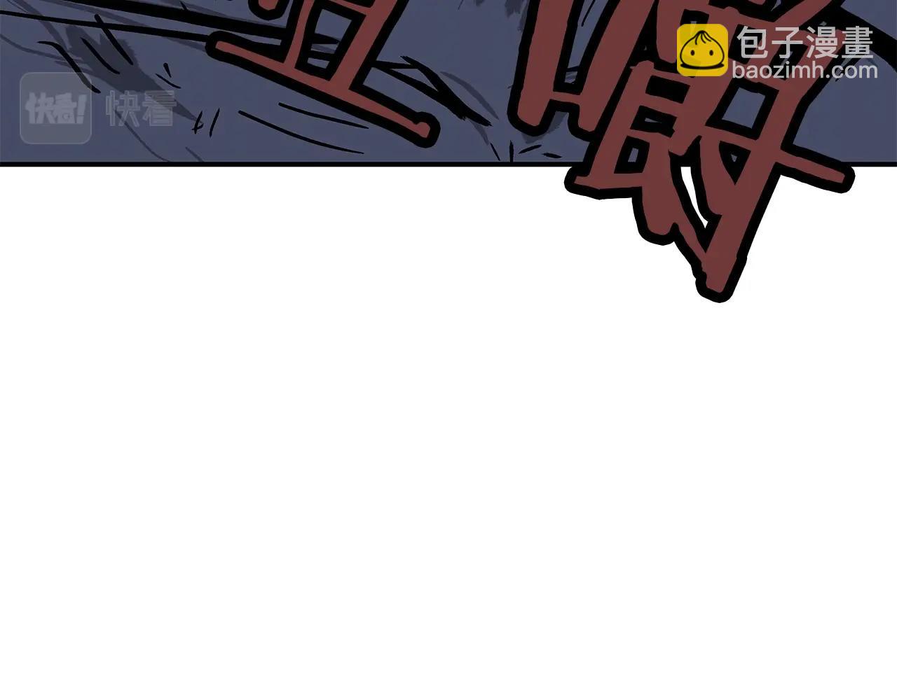 華山拳魔 - 第22話 洞內的修行(1/4) - 2