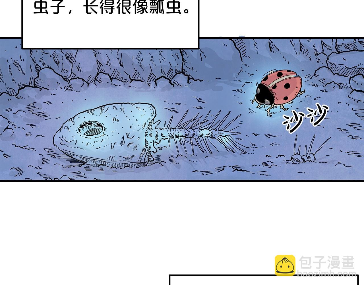 華山拳魔 - 第22話 洞內的修行(3/4) - 5