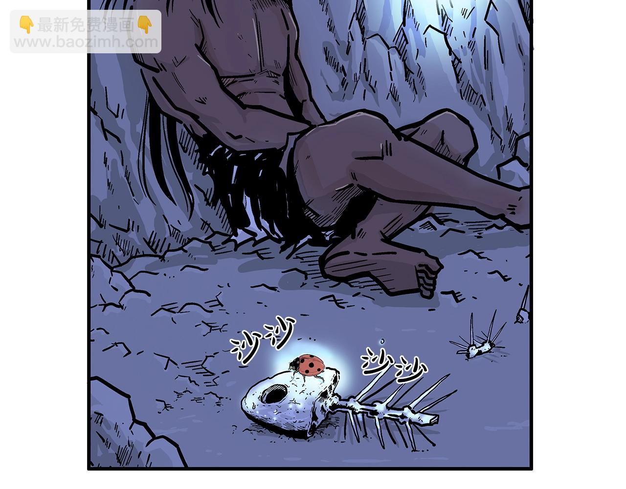 華山拳魔 - 第22話 洞內的修行(3/4) - 1