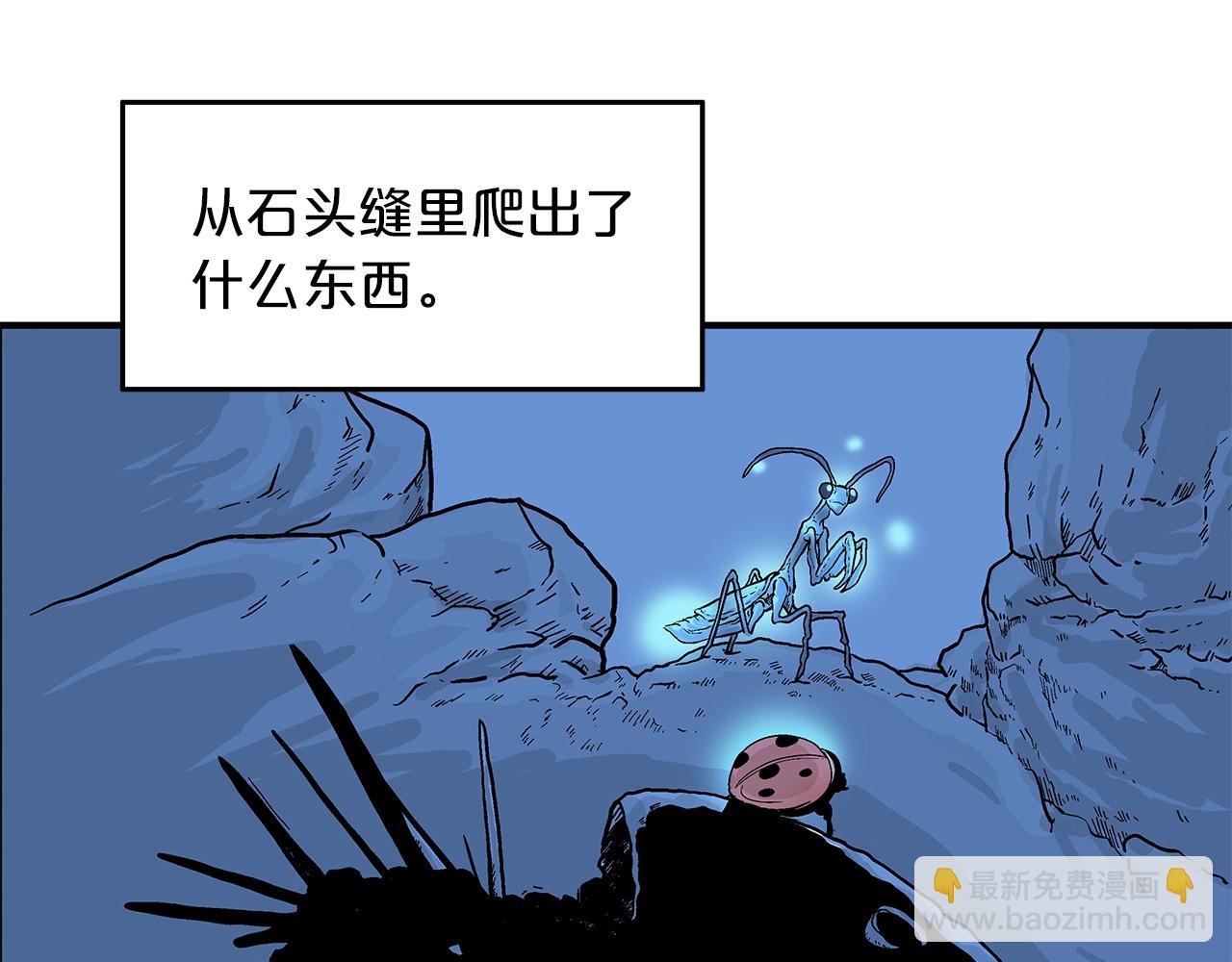 華山拳魔 - 第22話 洞內的修行(3/4) - 4