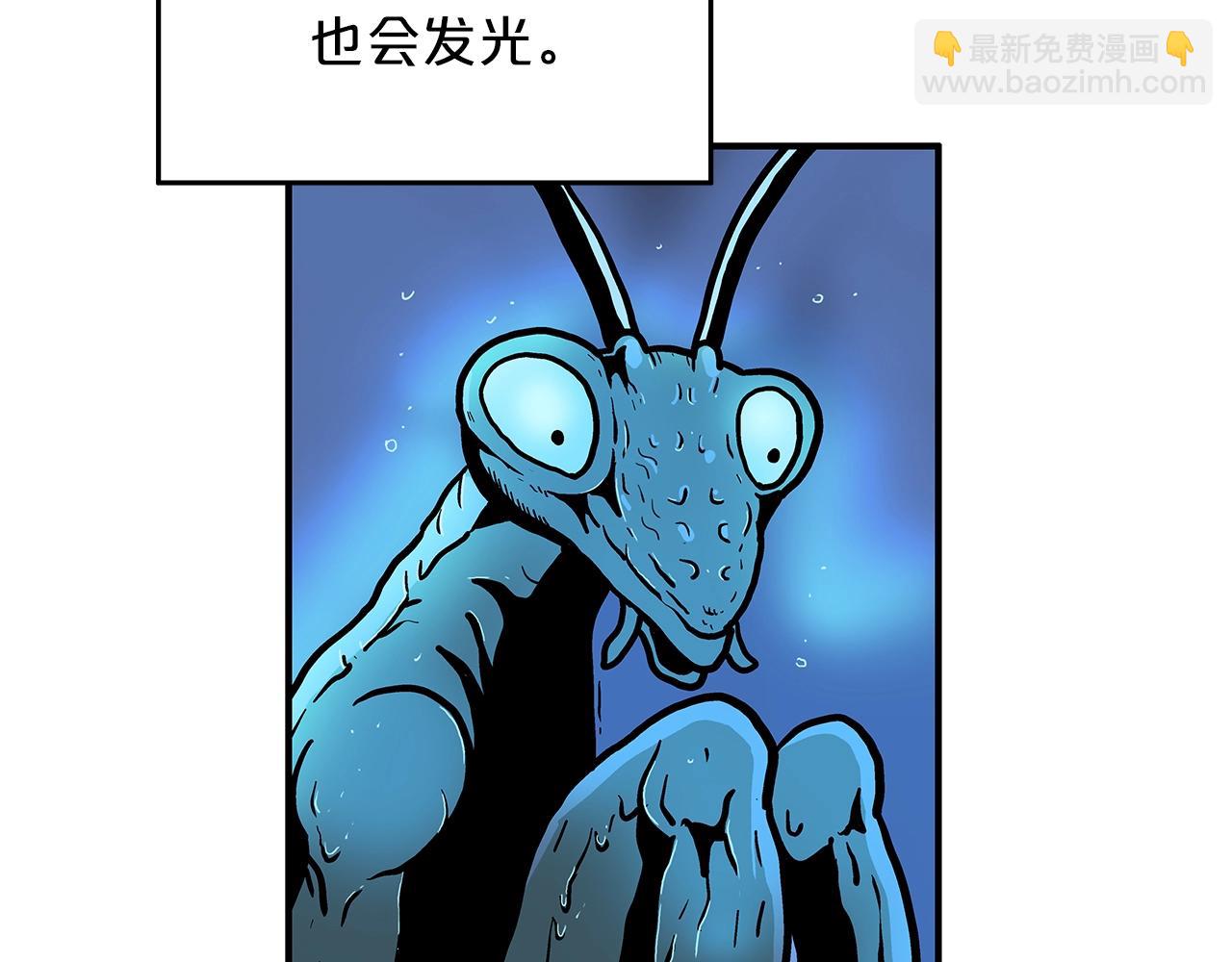 華山拳魔 - 第22話 洞內的修行(3/4) - 8