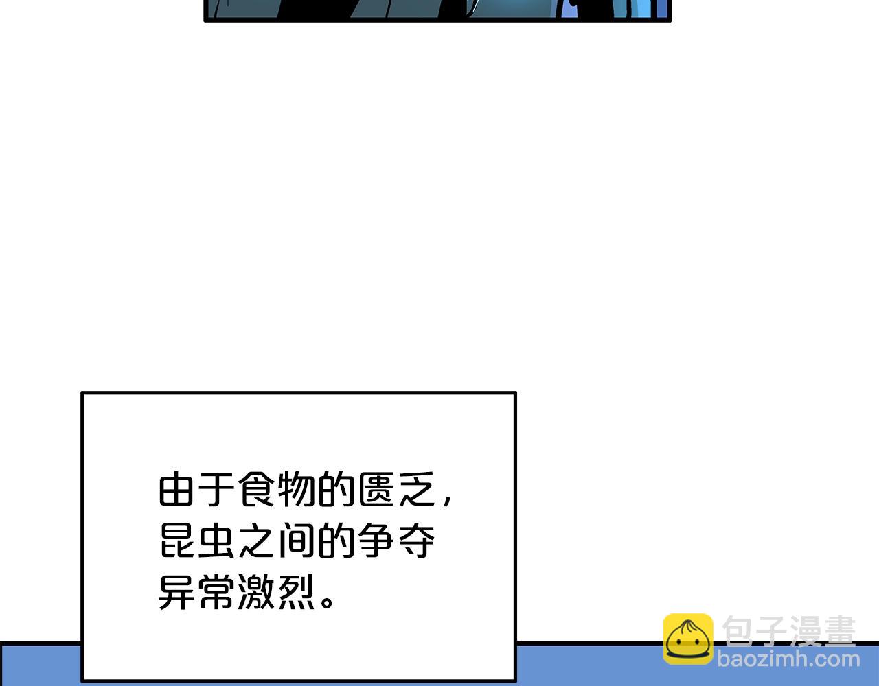 華山拳魔 - 第22話 洞內的修行(3/4) - 1