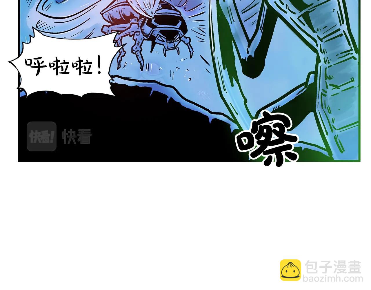 華山拳魔 - 第22話 洞內的修行(3/4) - 6