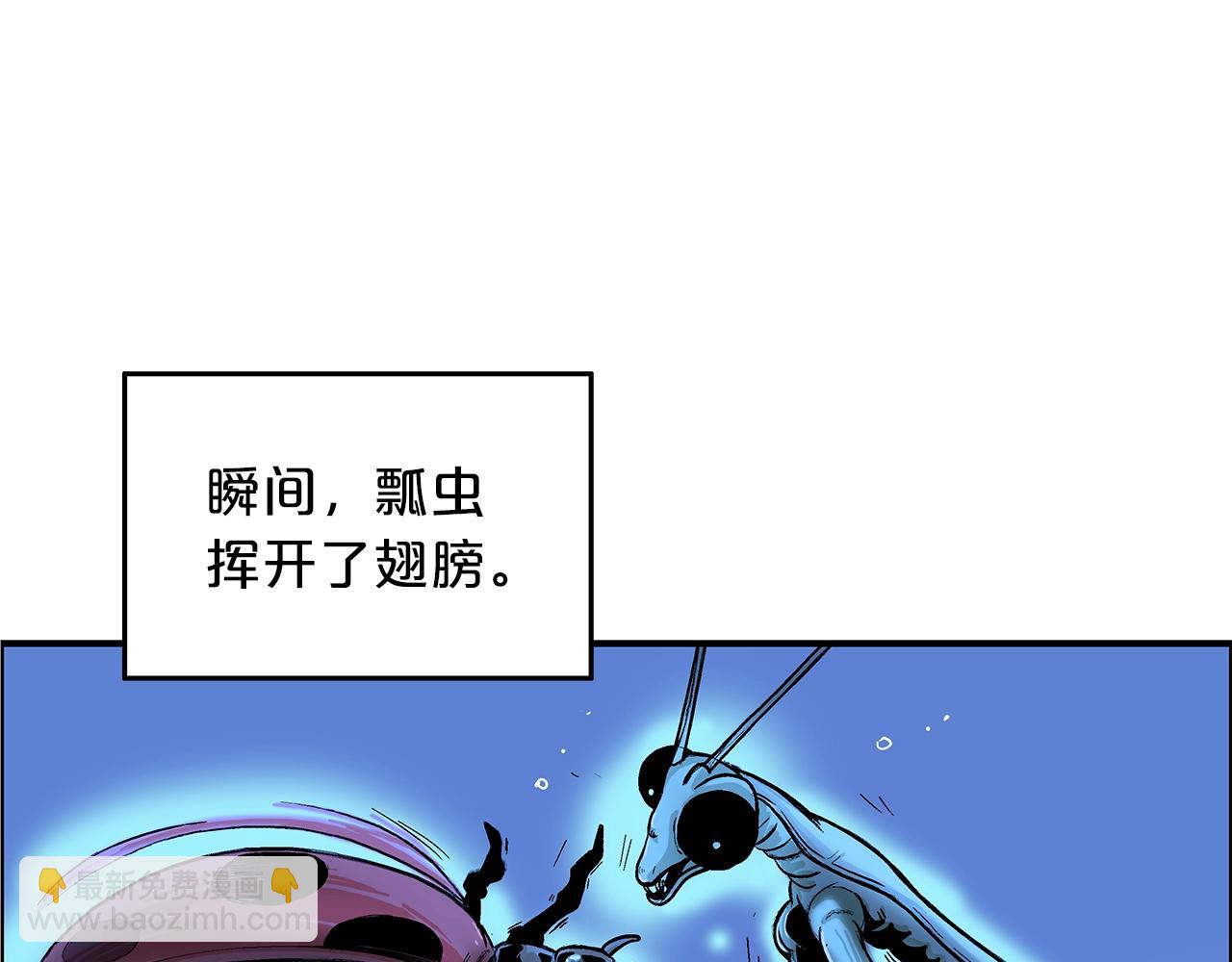 華山拳魔 - 第22話 洞內的修行(3/4) - 2