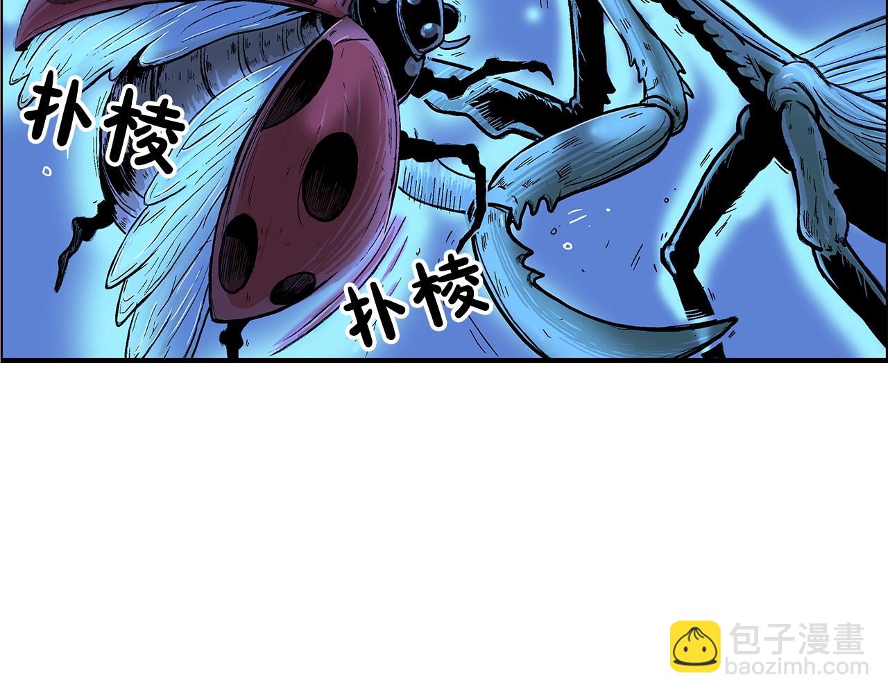 華山拳魔 - 第22話 洞內的修行(3/4) - 3