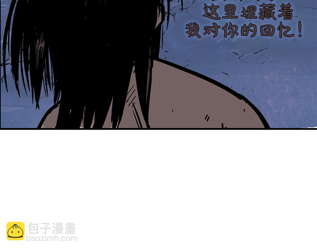 華山拳魔 - 第22話 洞內的修行(3/4) - 8