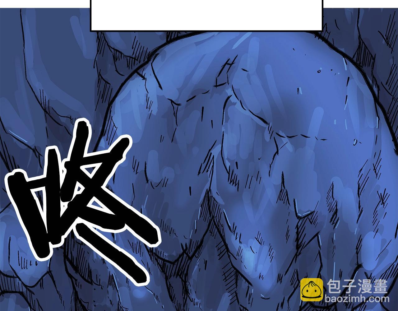 華山拳魔 - 第22話 洞內的修行(3/4) - 6