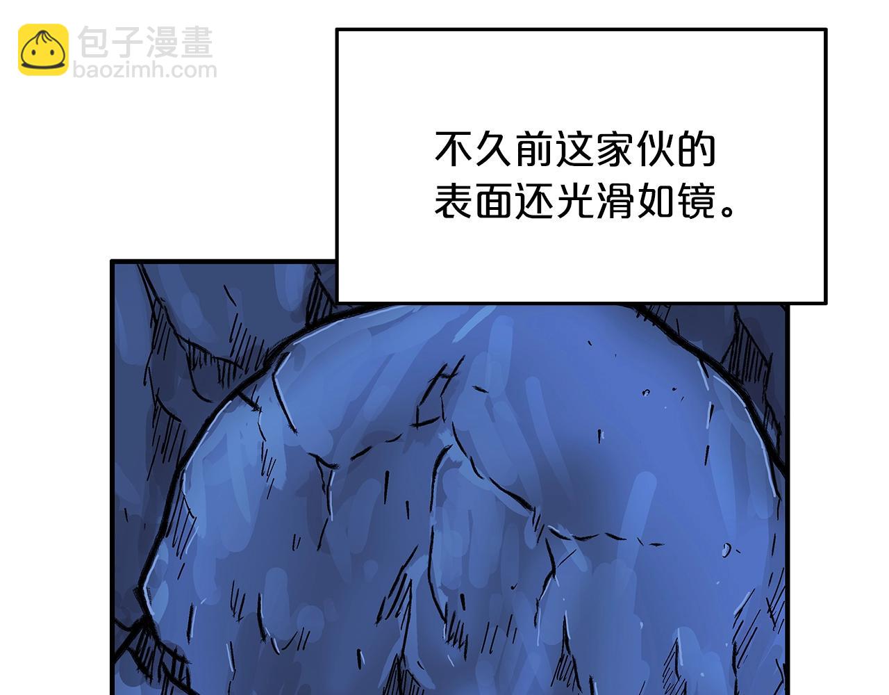 華山拳魔 - 第22話 洞內的修行(4/4) - 3