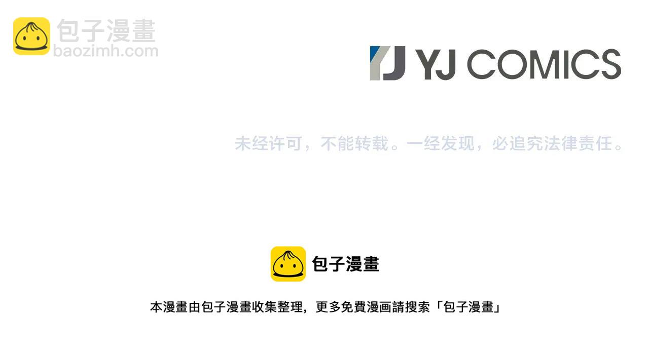 華山拳魔 - 第22話 洞內的修行(4/4) - 2