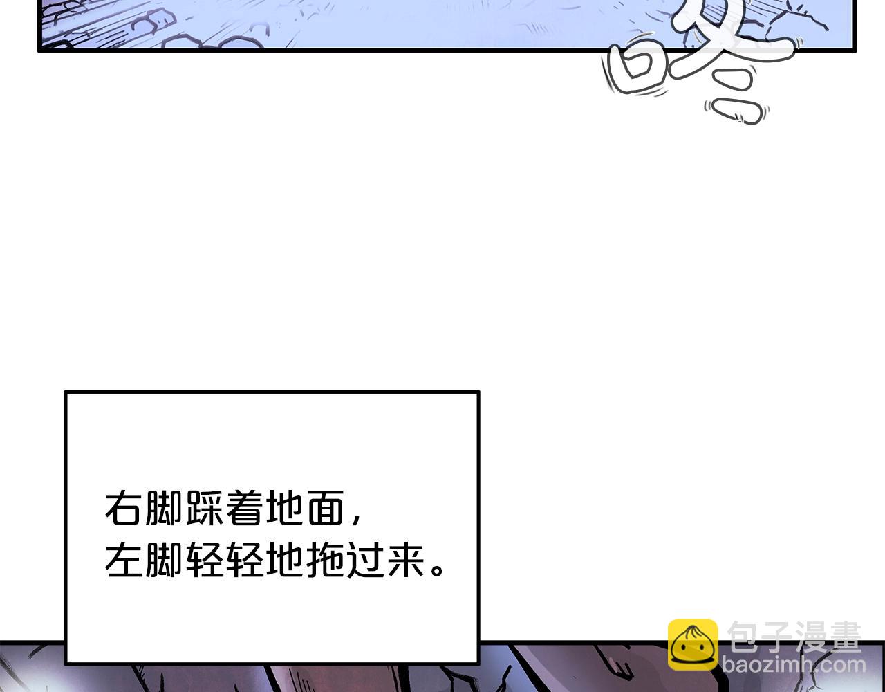 華山拳魔 - 第22話 洞內的修行(1/4) - 5