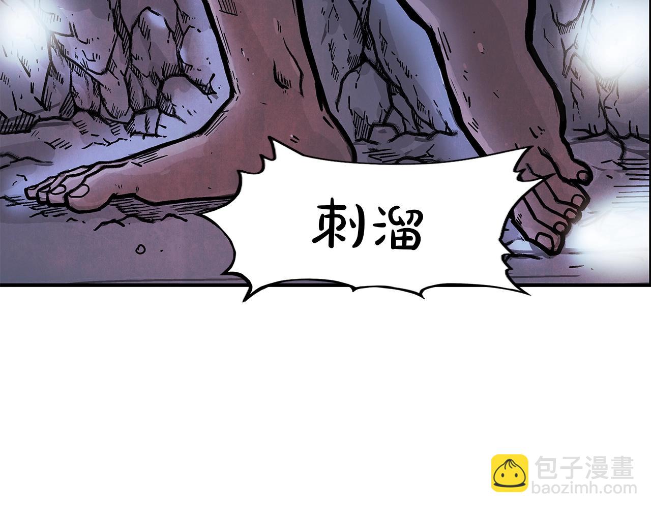 華山拳魔 - 第22話 洞內的修行(1/4) - 6