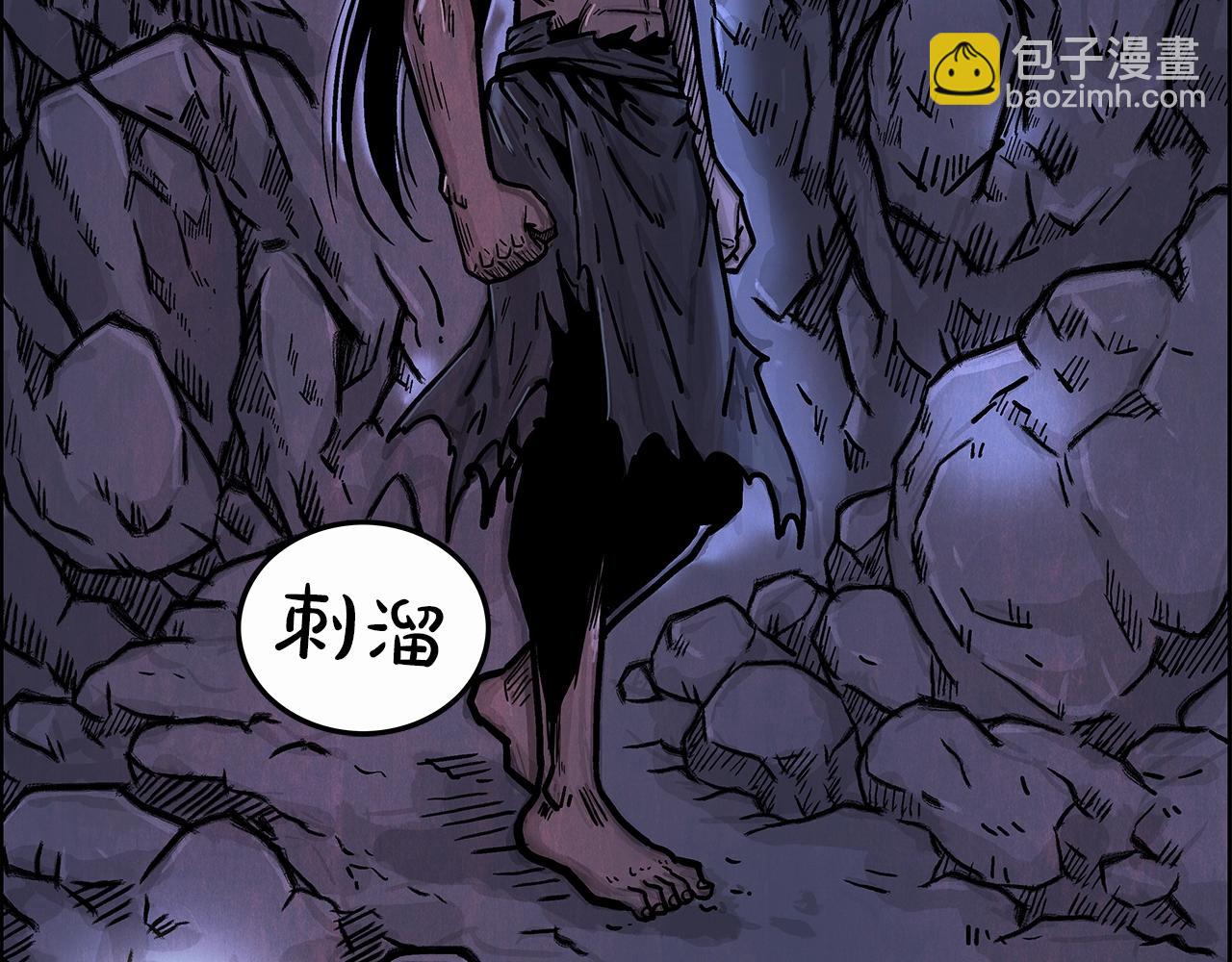 華山拳魔 - 第22話 洞內的修行(1/4) - 8