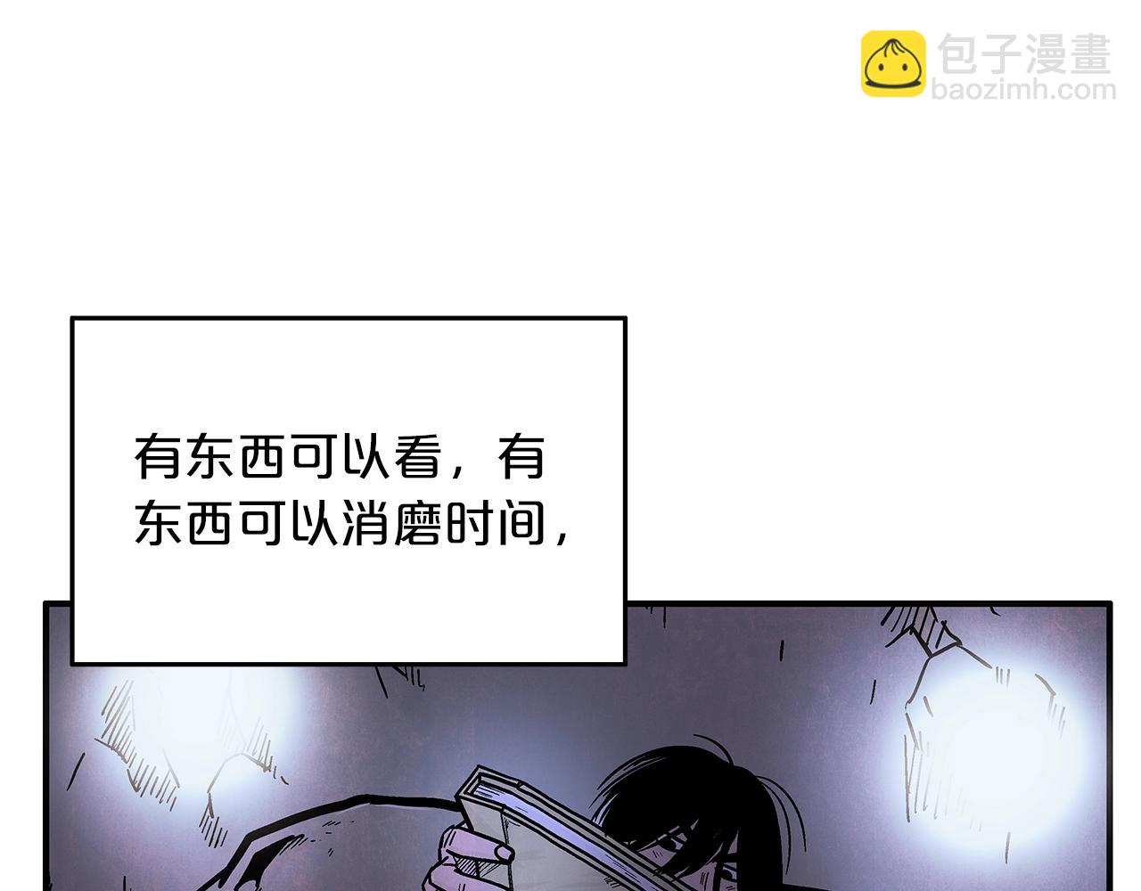 華山拳魔 - 第22話 洞內的修行(1/4) - 5