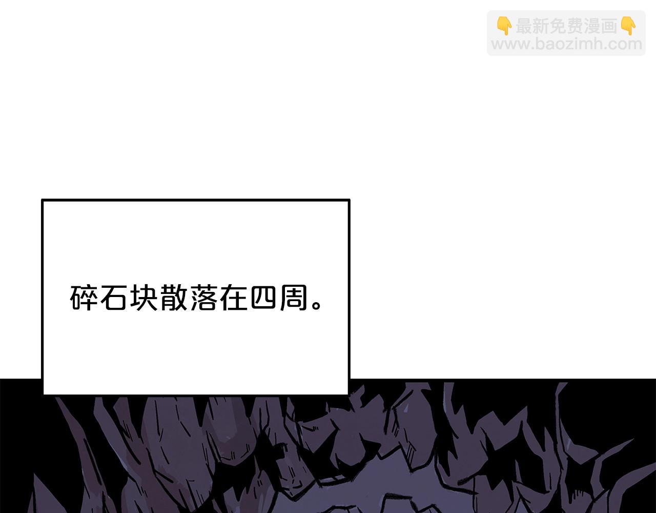 華山拳魔 - 第22話 洞內的修行(2/4) - 5