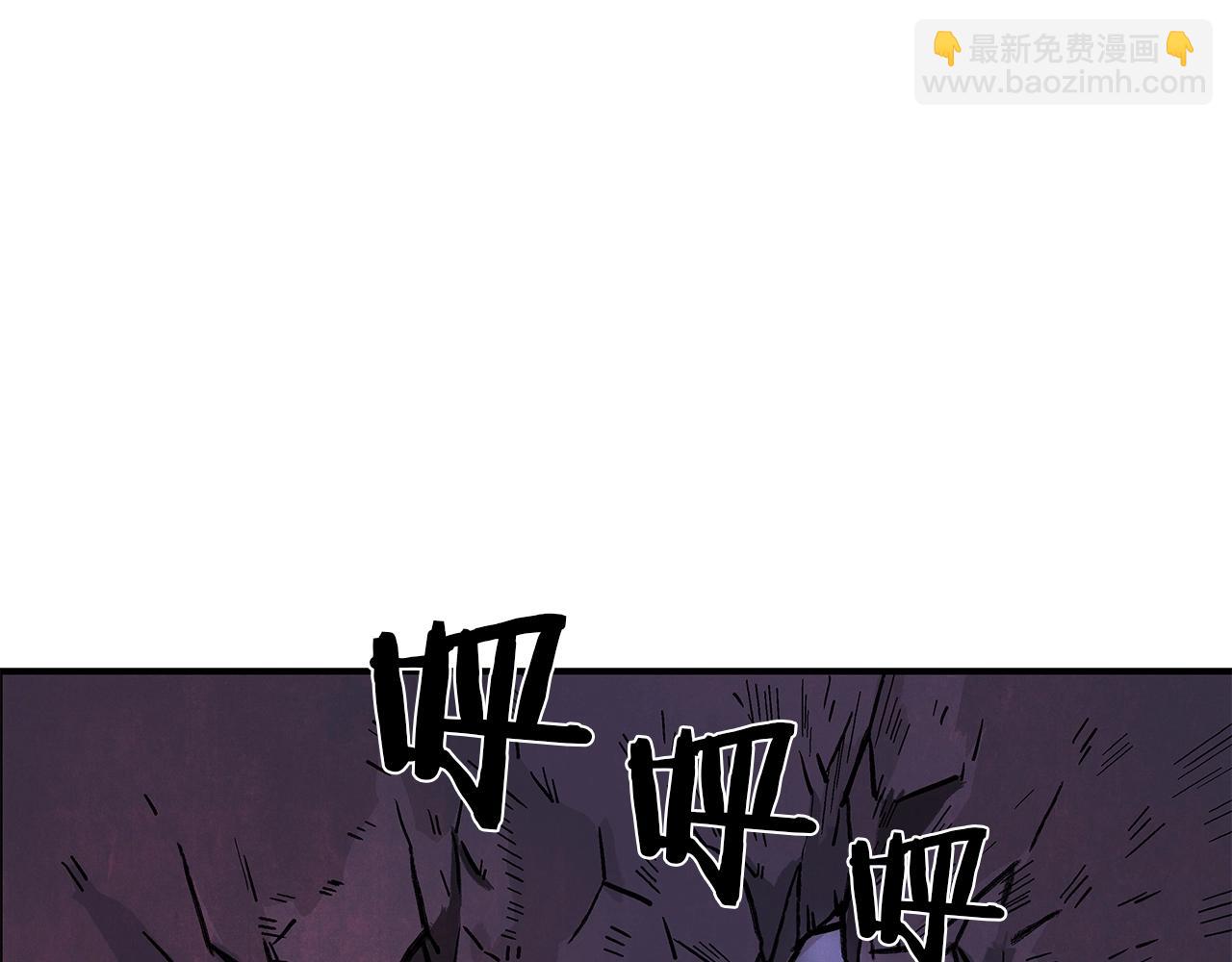 華山拳魔 - 第22話 洞內的修行(2/4) - 7