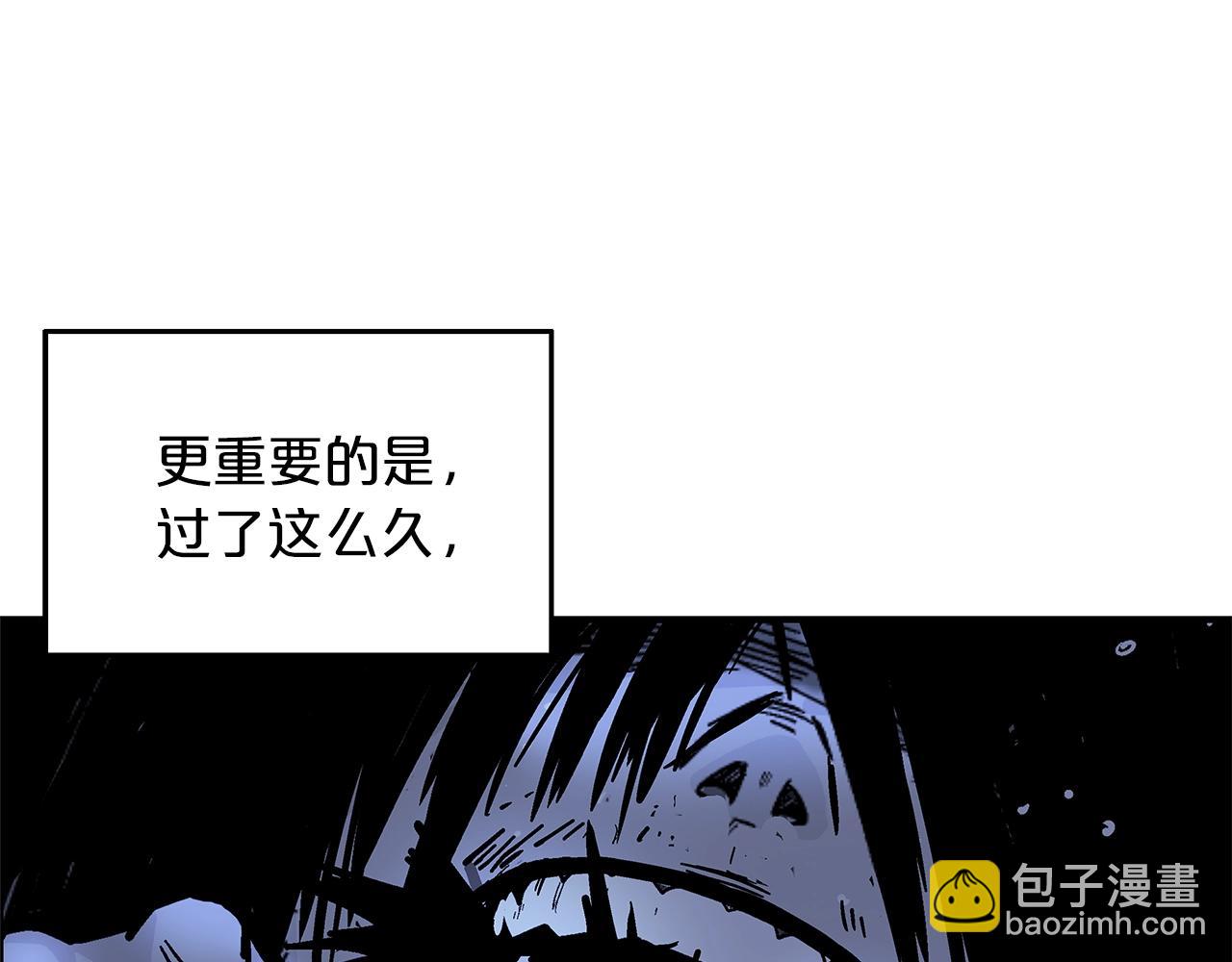 華山拳魔 - 第22話 洞內的修行(1/4) - 6