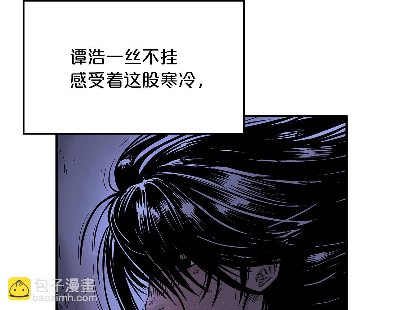 華山拳魔 - 第22話 洞內的修行(2/4) - 6