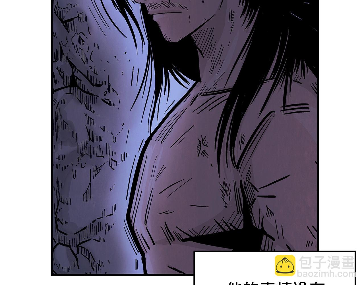 華山拳魔 - 第22話 洞內的修行(2/4) - 7