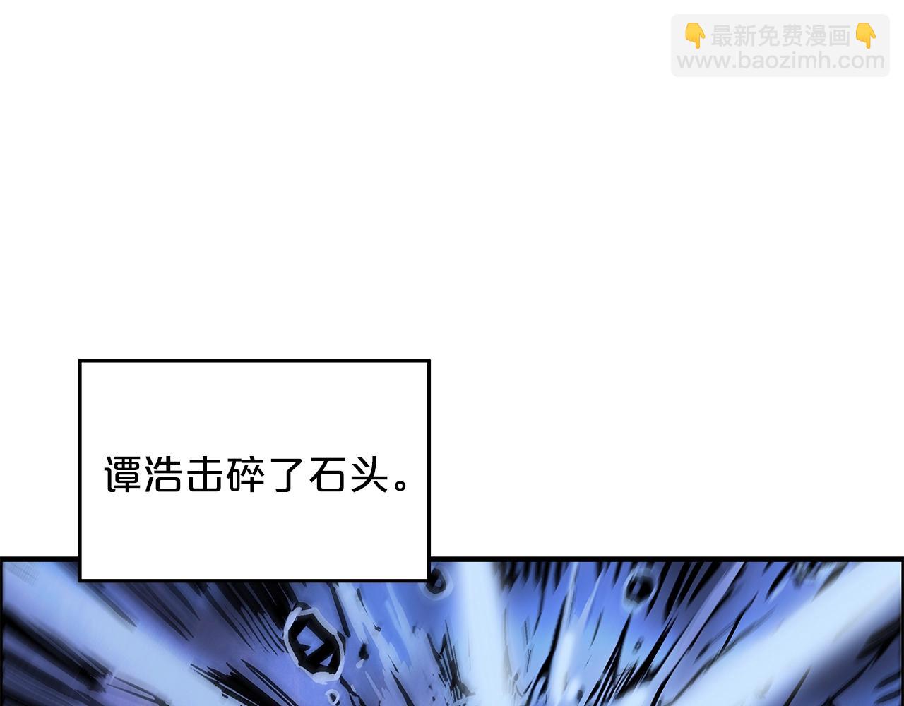 華山拳魔 - 第22話 洞內的修行(2/4) - 2