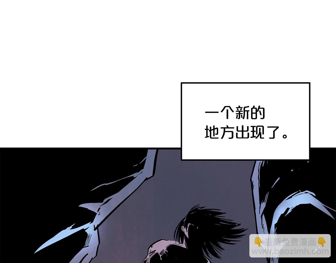 華山拳魔 - 第22話 洞內的修行(2/4) - 4