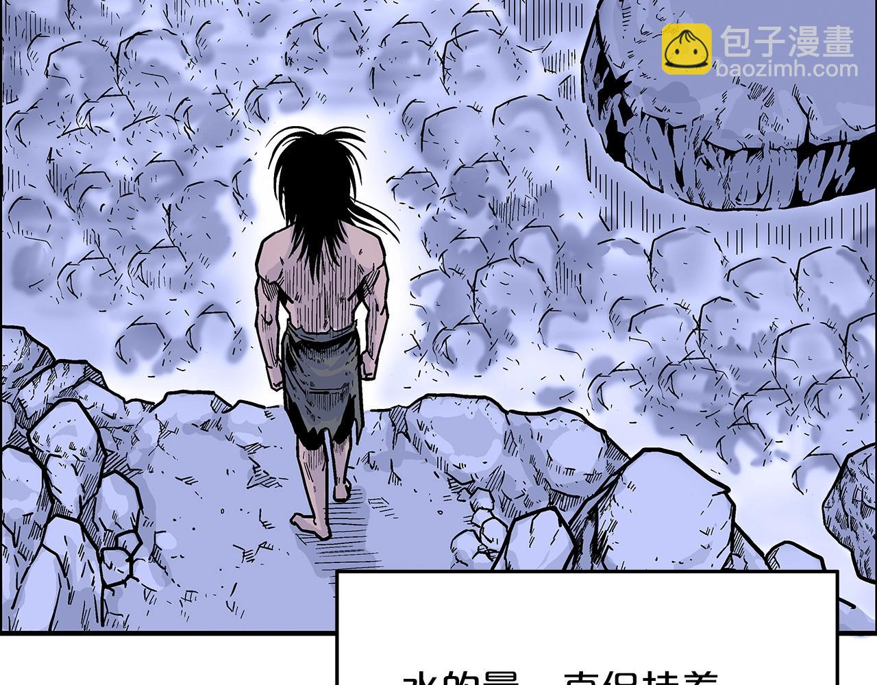 華山拳魔 - 第22話 洞內的修行(2/4) - 2