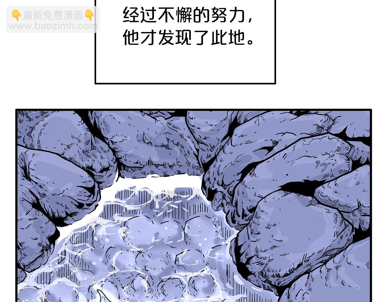 華山拳魔 - 第22話 洞內的修行(2/4) - 3