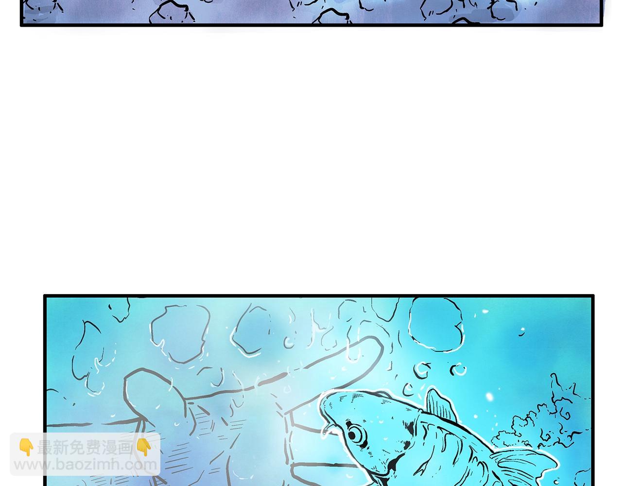 華山拳魔 - 第22話 洞內的修行(2/4) - 1