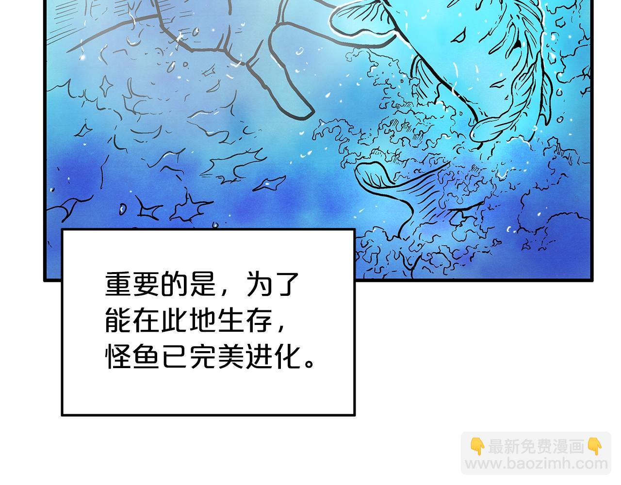 華山拳魔 - 第22話 洞內的修行(2/4) - 2