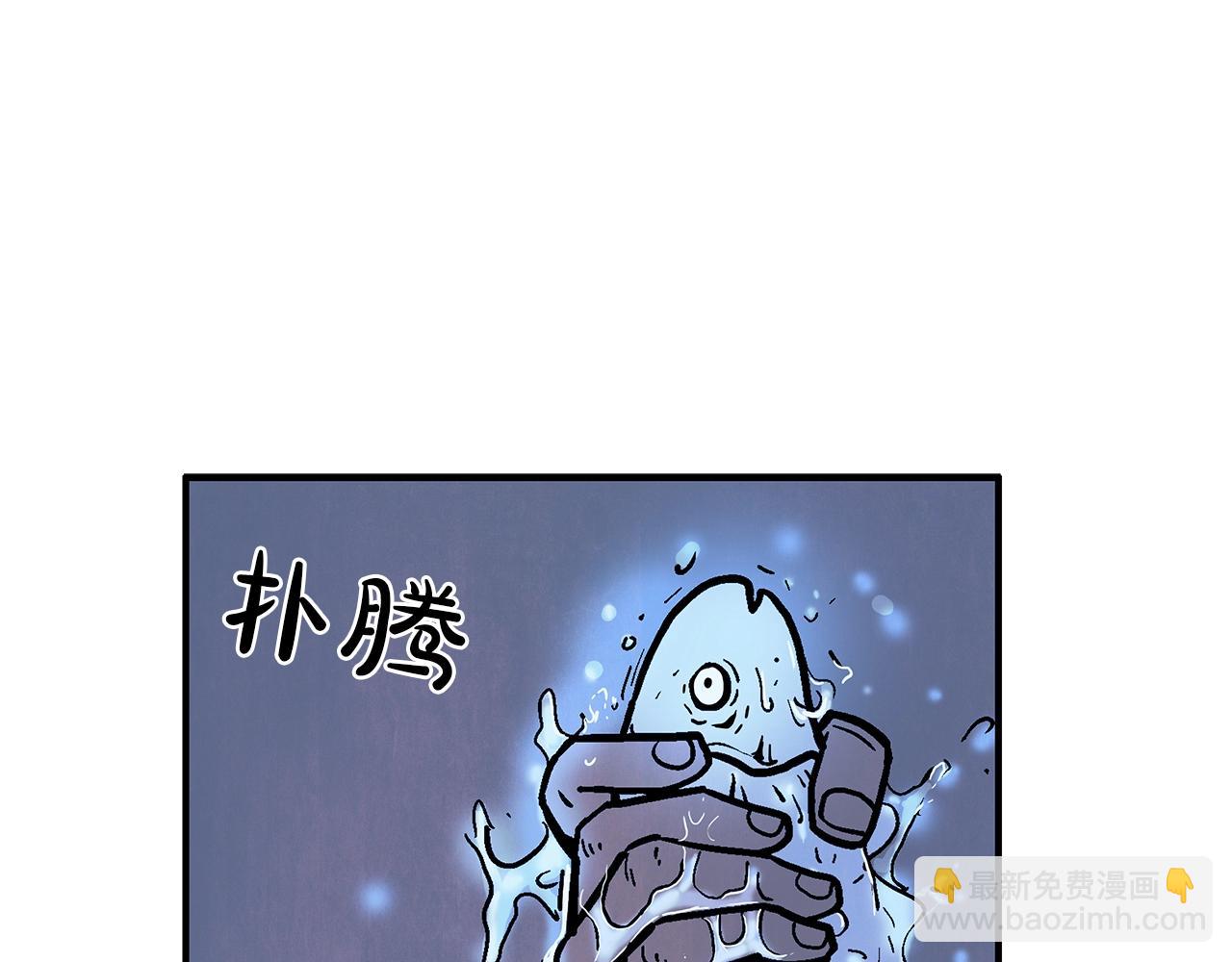 華山拳魔 - 第22話 洞內的修行(2/4) - 4