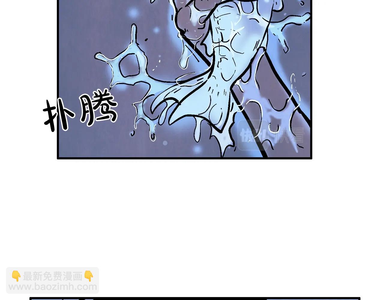 華山拳魔 - 第22話 洞內的修行(2/4) - 5