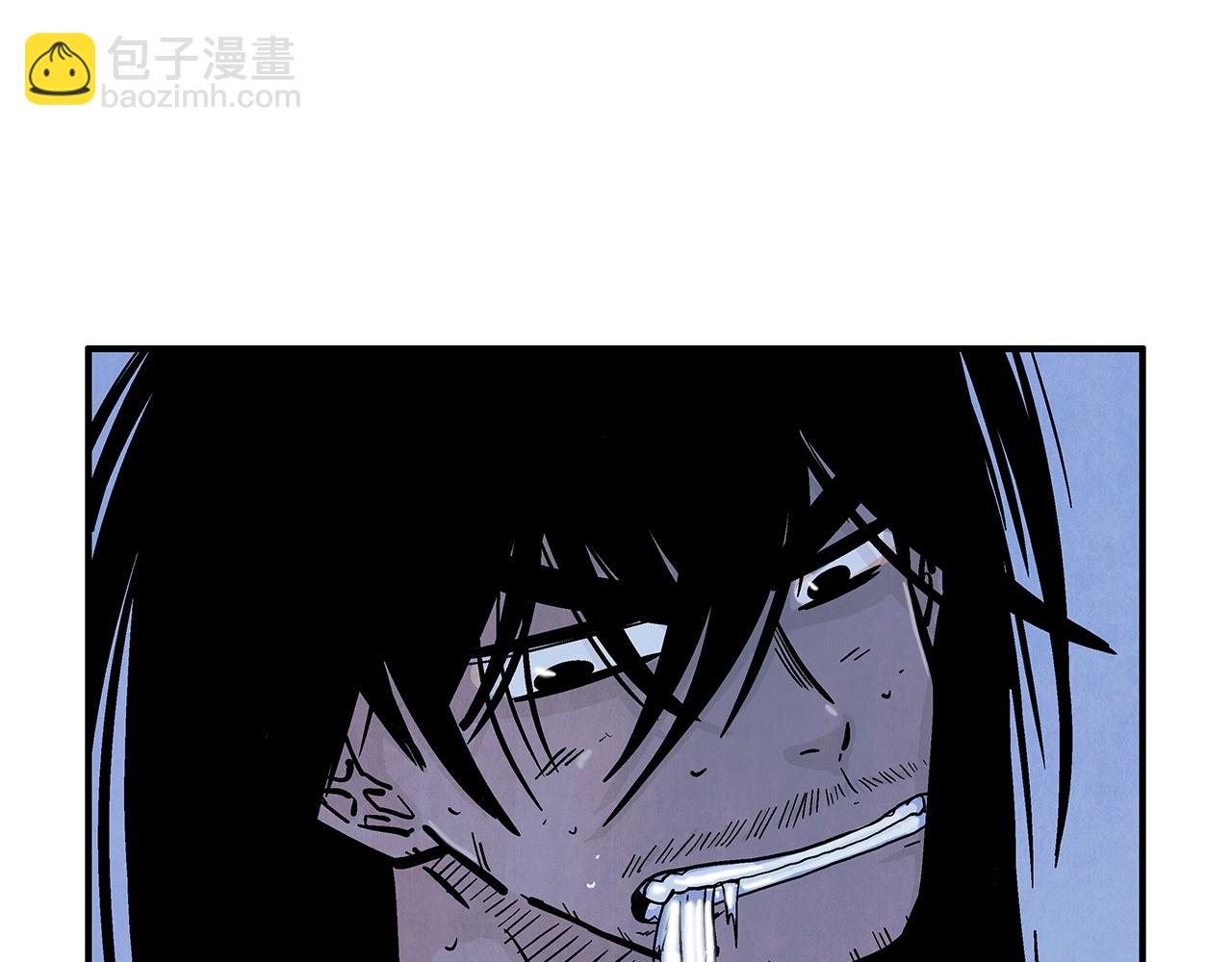 華山拳魔 - 第22話 洞內的修行(2/4) - 7