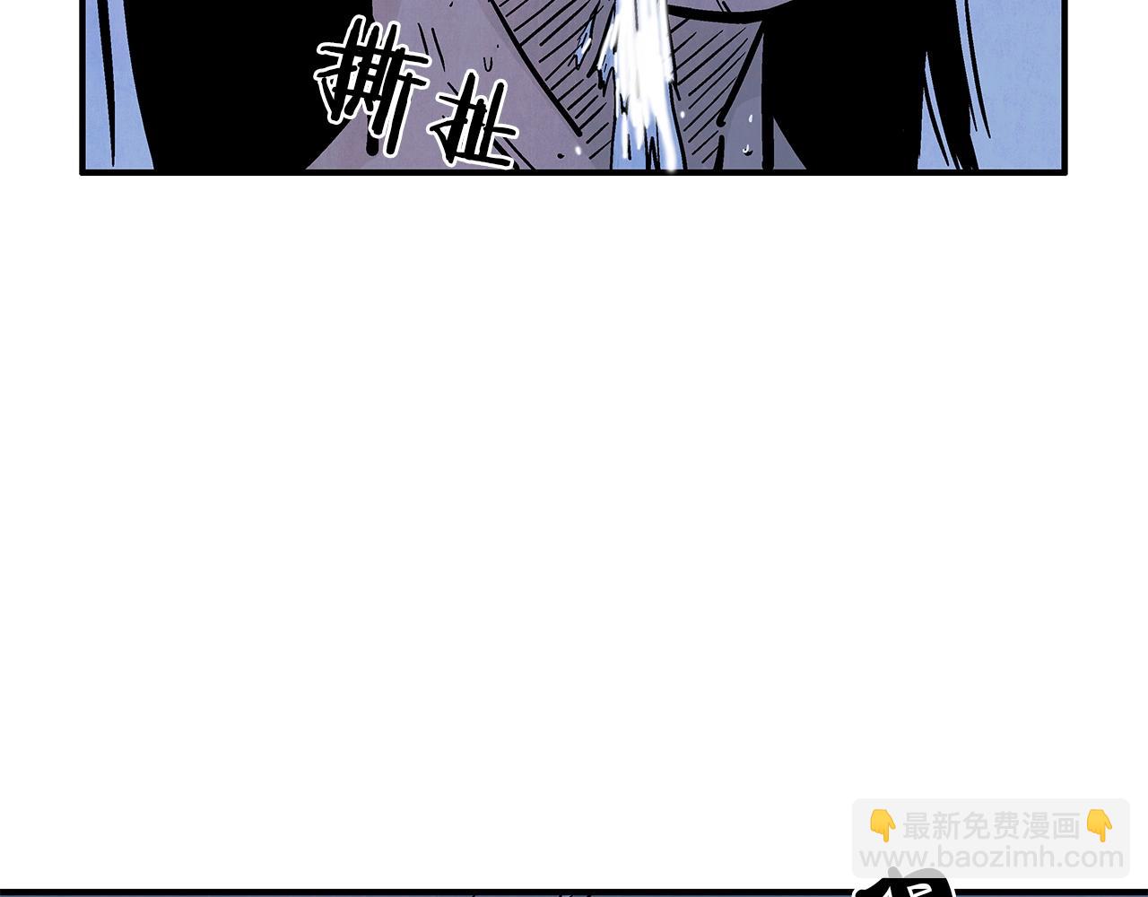 華山拳魔 - 第22話 洞內的修行(2/4) - 8