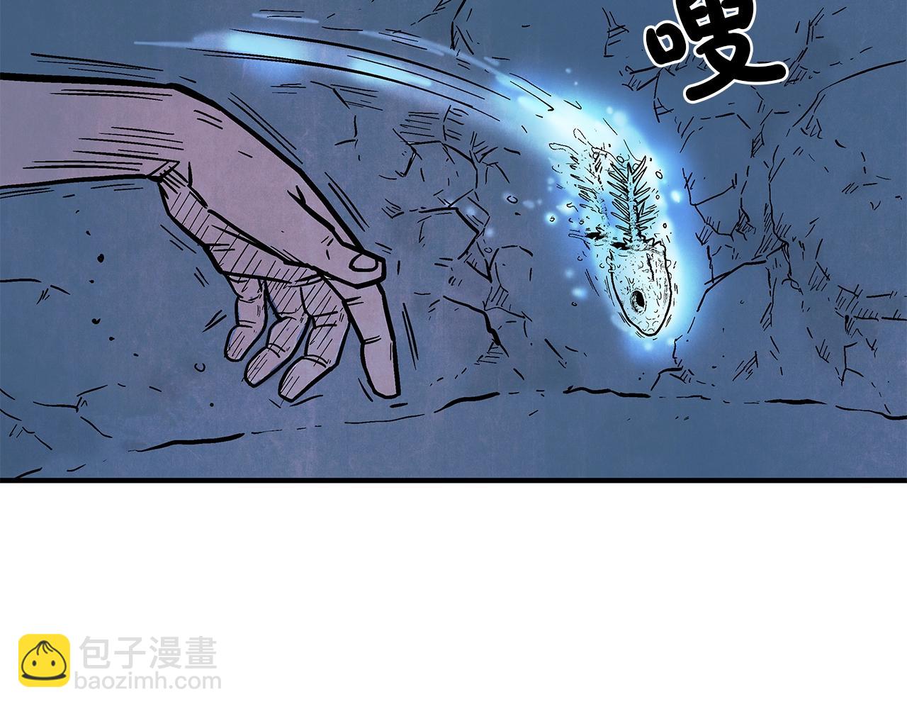 華山拳魔 - 第22話 洞內的修行(2/4) - 1