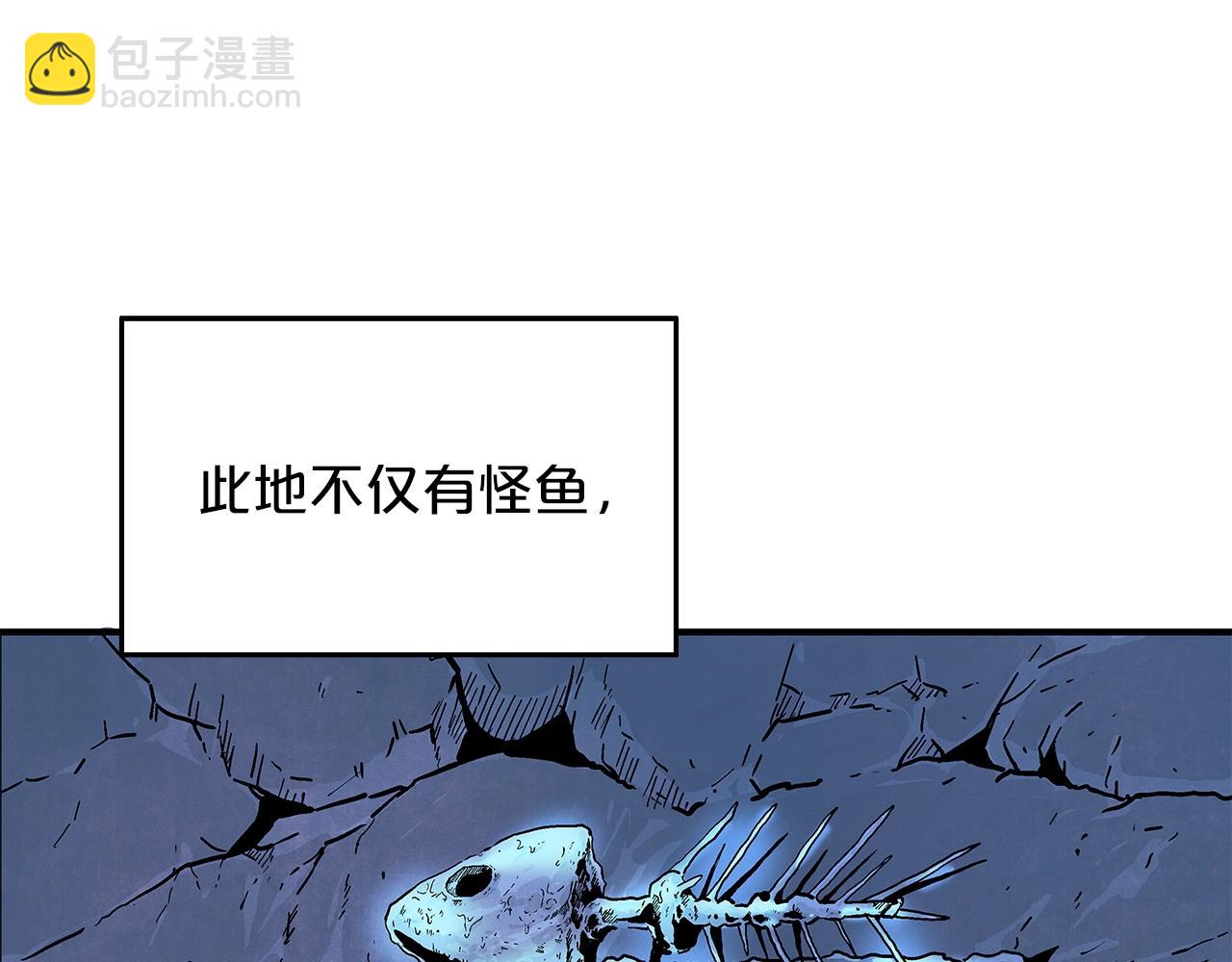 華山拳魔 - 第22話 洞內的修行(2/4) - 2