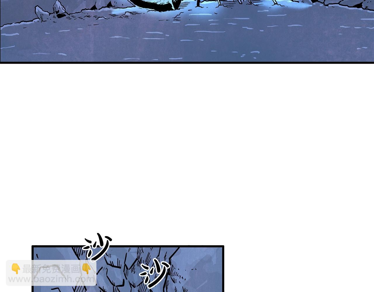 華山拳魔 - 第22話 洞內的修行(2/4) - 3