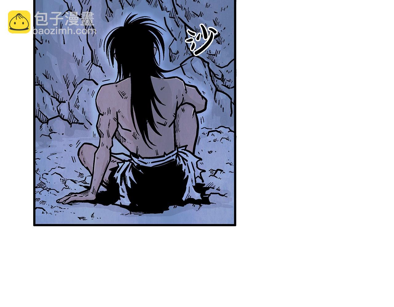 華山拳魔 - 第22話 洞內的修行(2/4) - 4