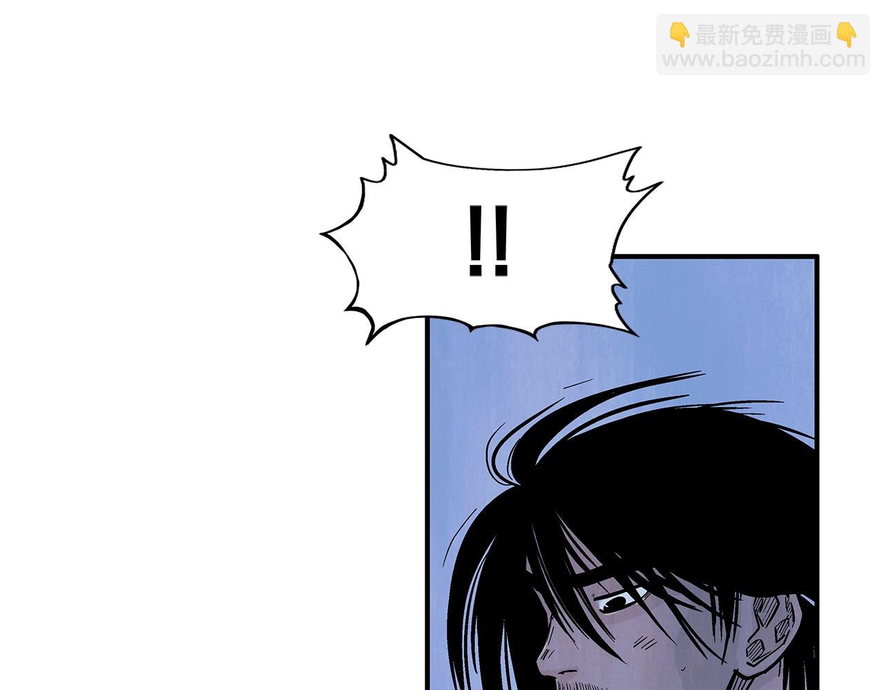 華山拳魔 - 第22話 洞內的修行(2/4) - 5