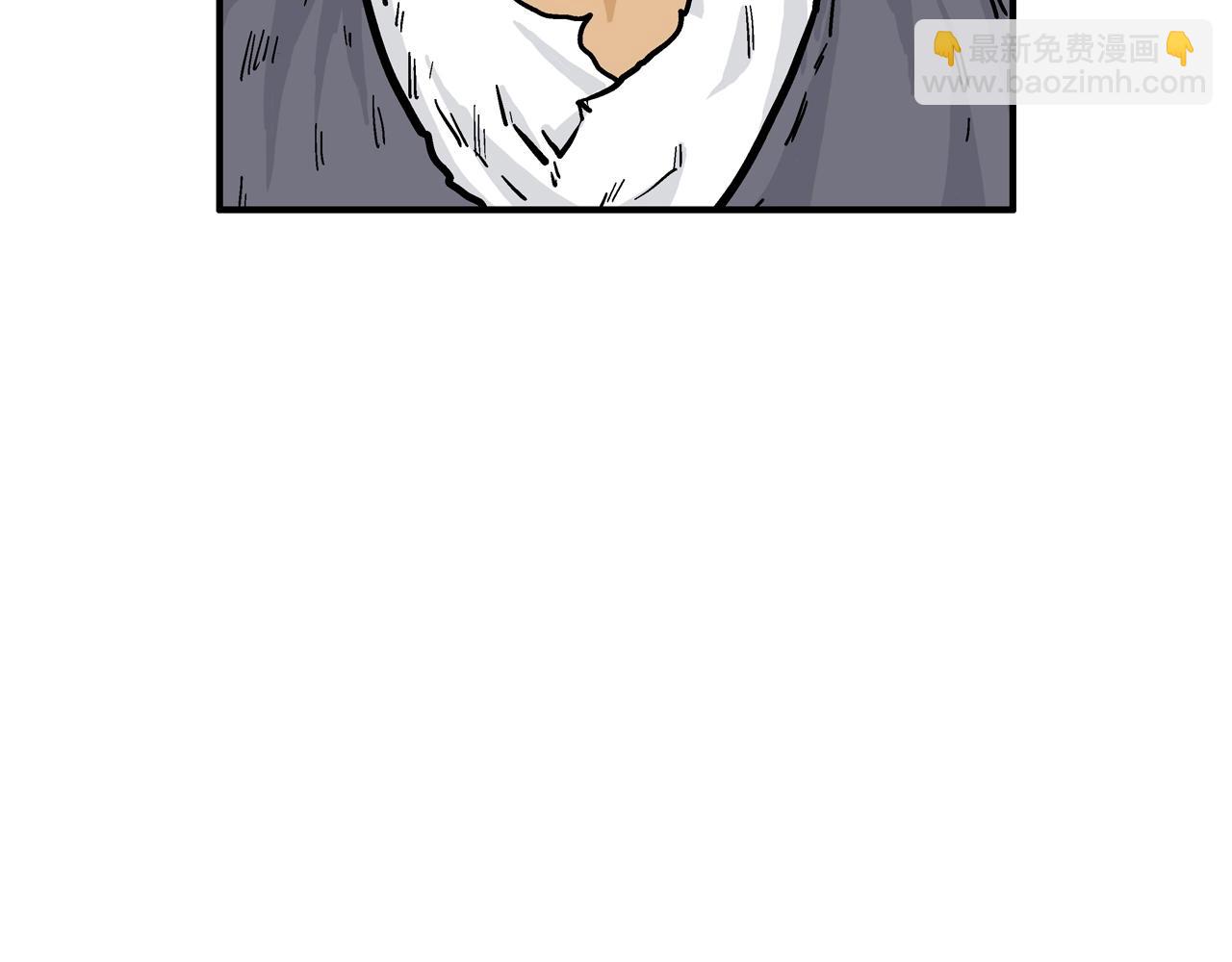 華山拳魔 - 第24話 外面的世界(3/3) - 2