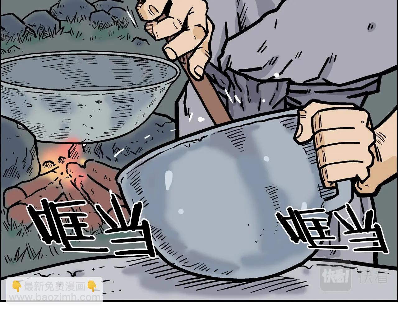 華山拳魔 - 第24話 外面的世界(3/3) - 2