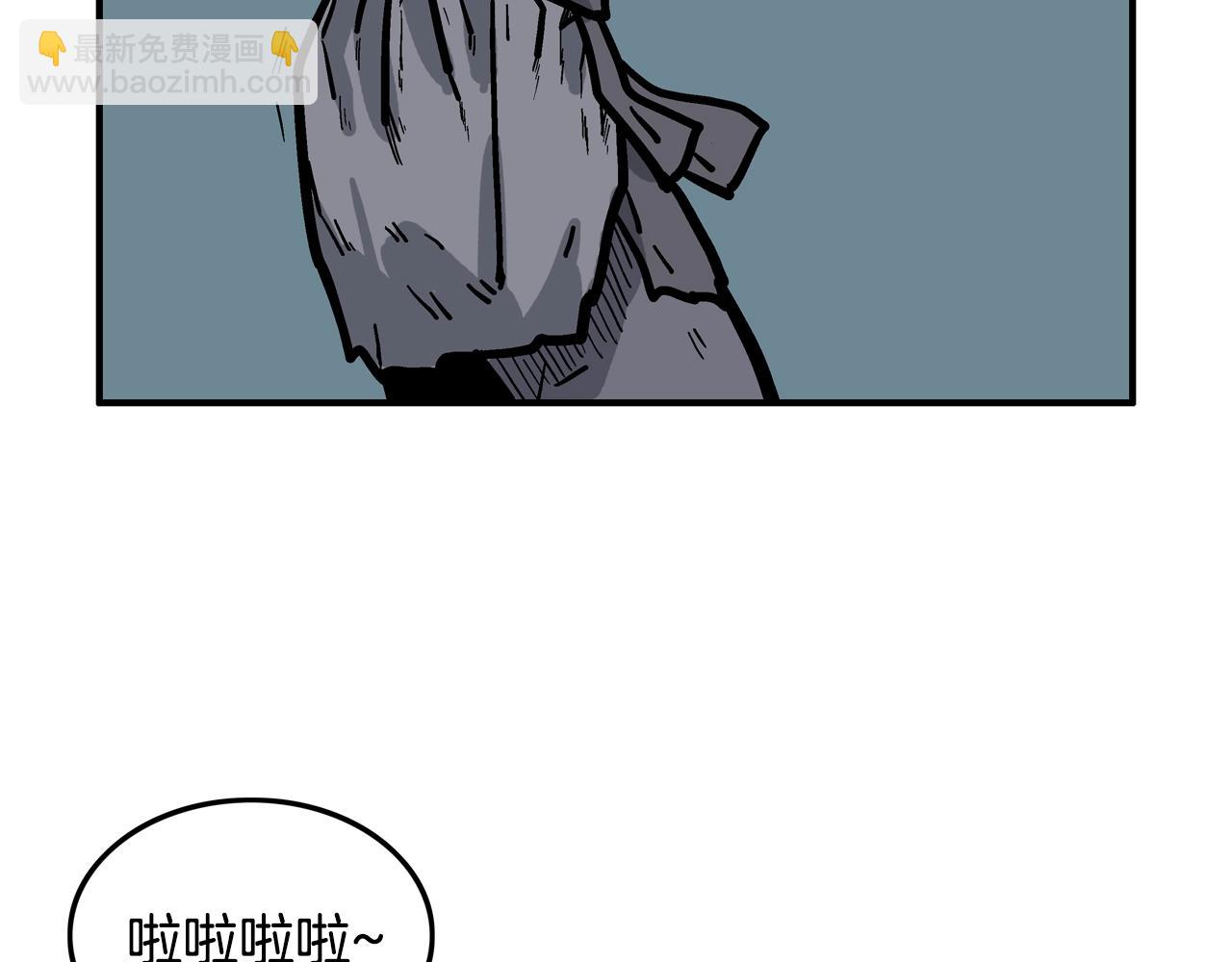 華山拳魔 - 第24話 外面的世界(3/3) - 5