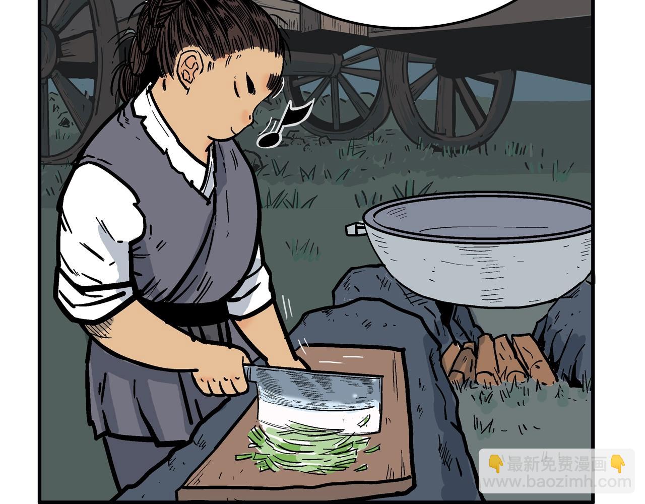 華山拳魔 - 第24話 外面的世界(3/3) - 5