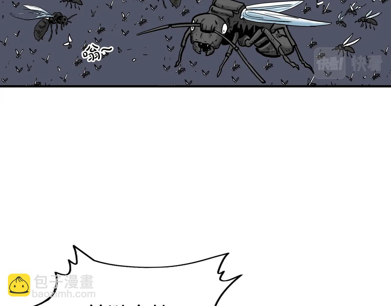 華山拳魔 - 第24話 外面的世界(1/3) - 7